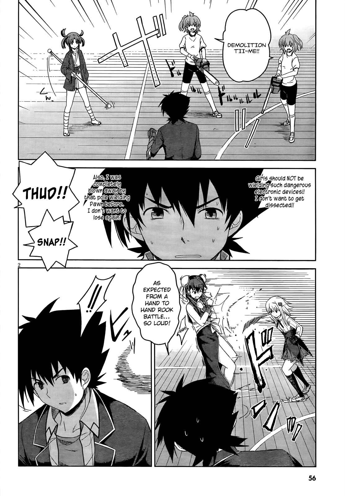 Page 5 Chapter 18 High School DxD