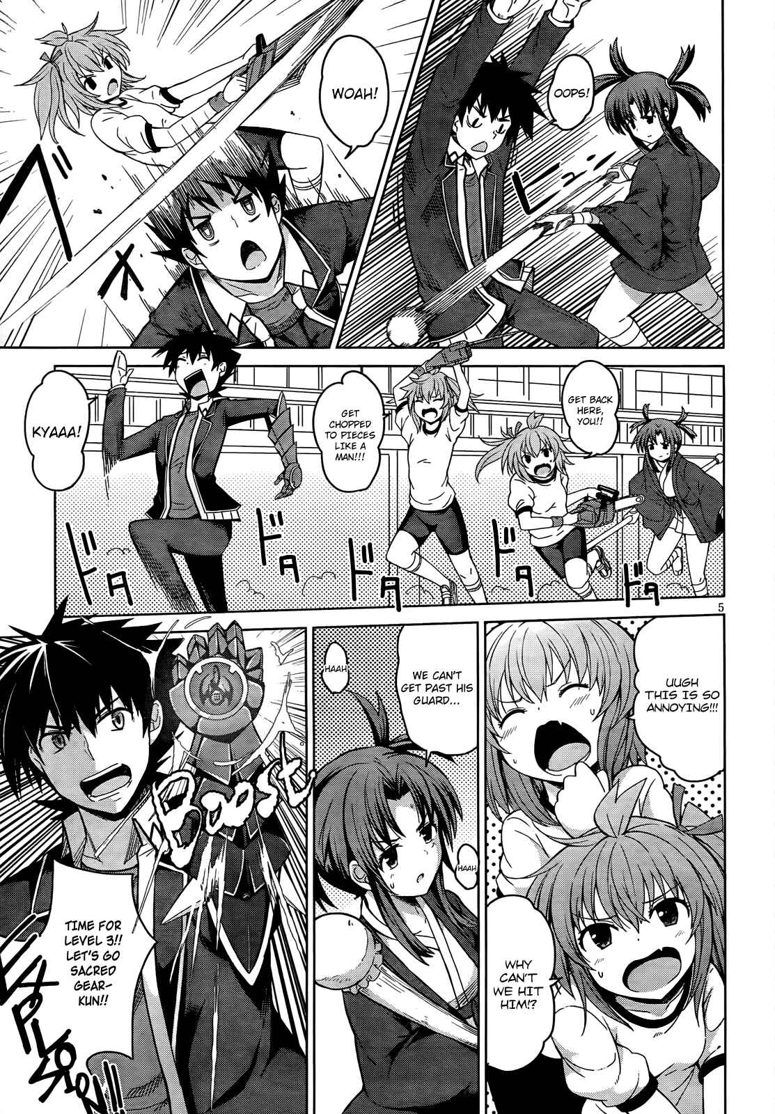 Page 8 Chapter 18 High School DxD