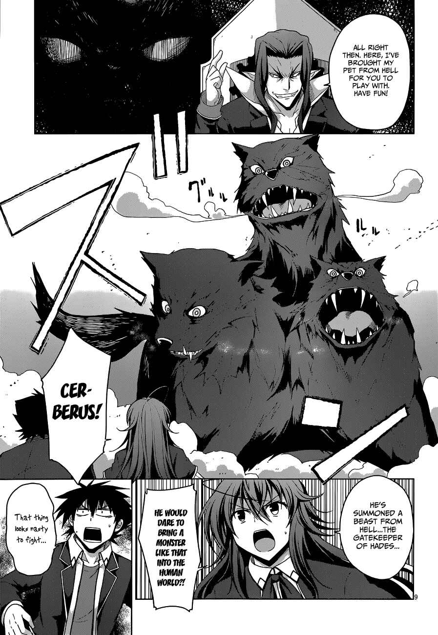 Page 11 Chapter 31 High School DxD