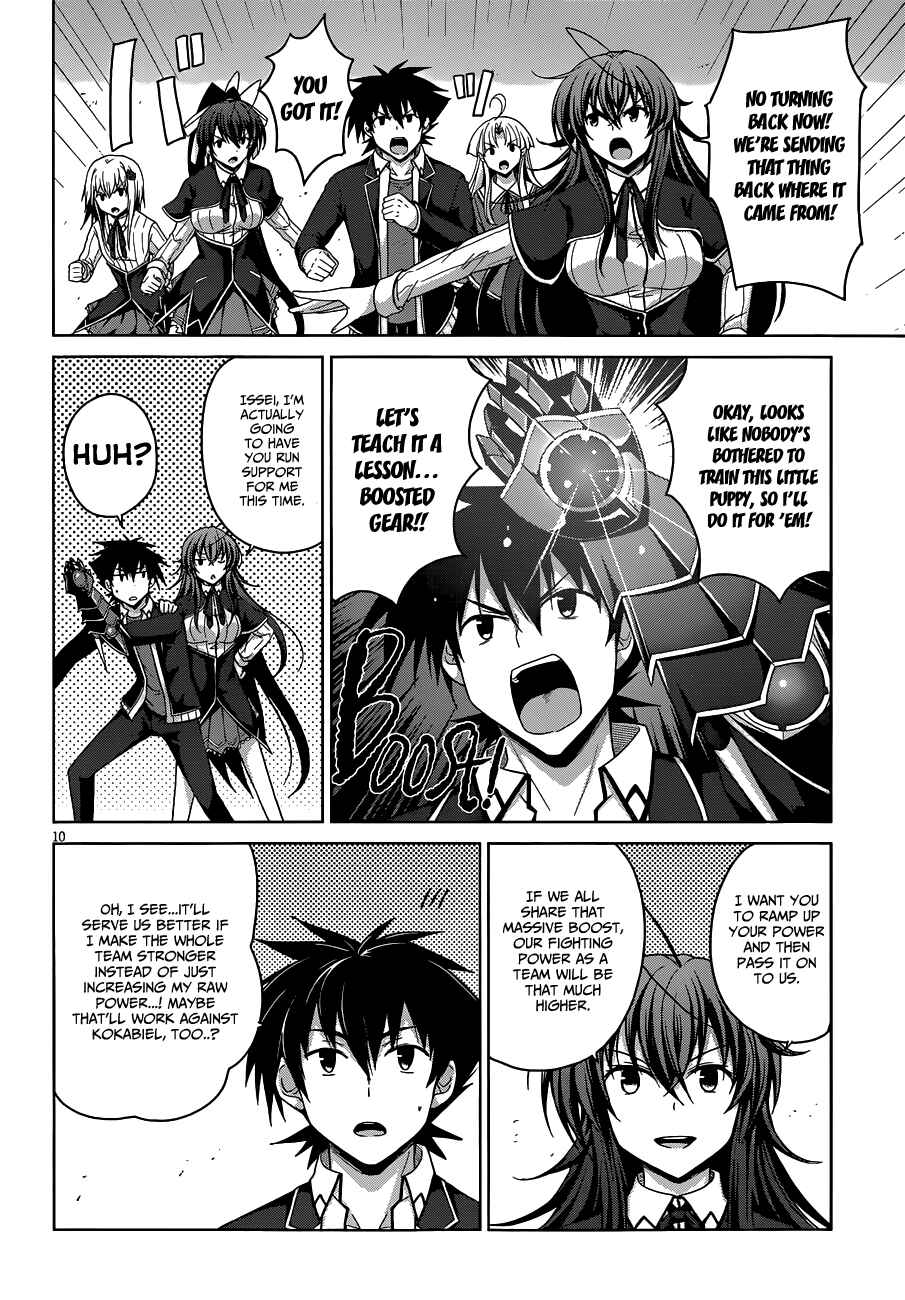 Page 12 Chapter 31 High School DxD