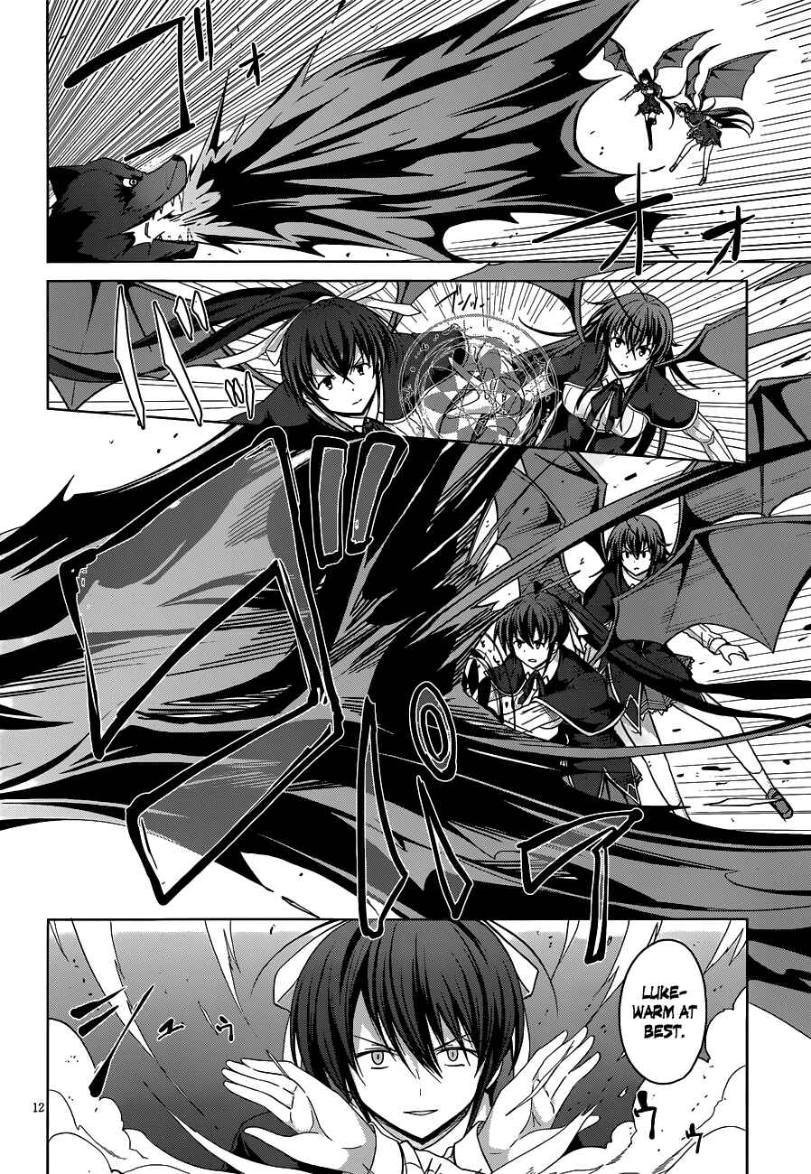 Page 14 Chapter 31 High School DxD