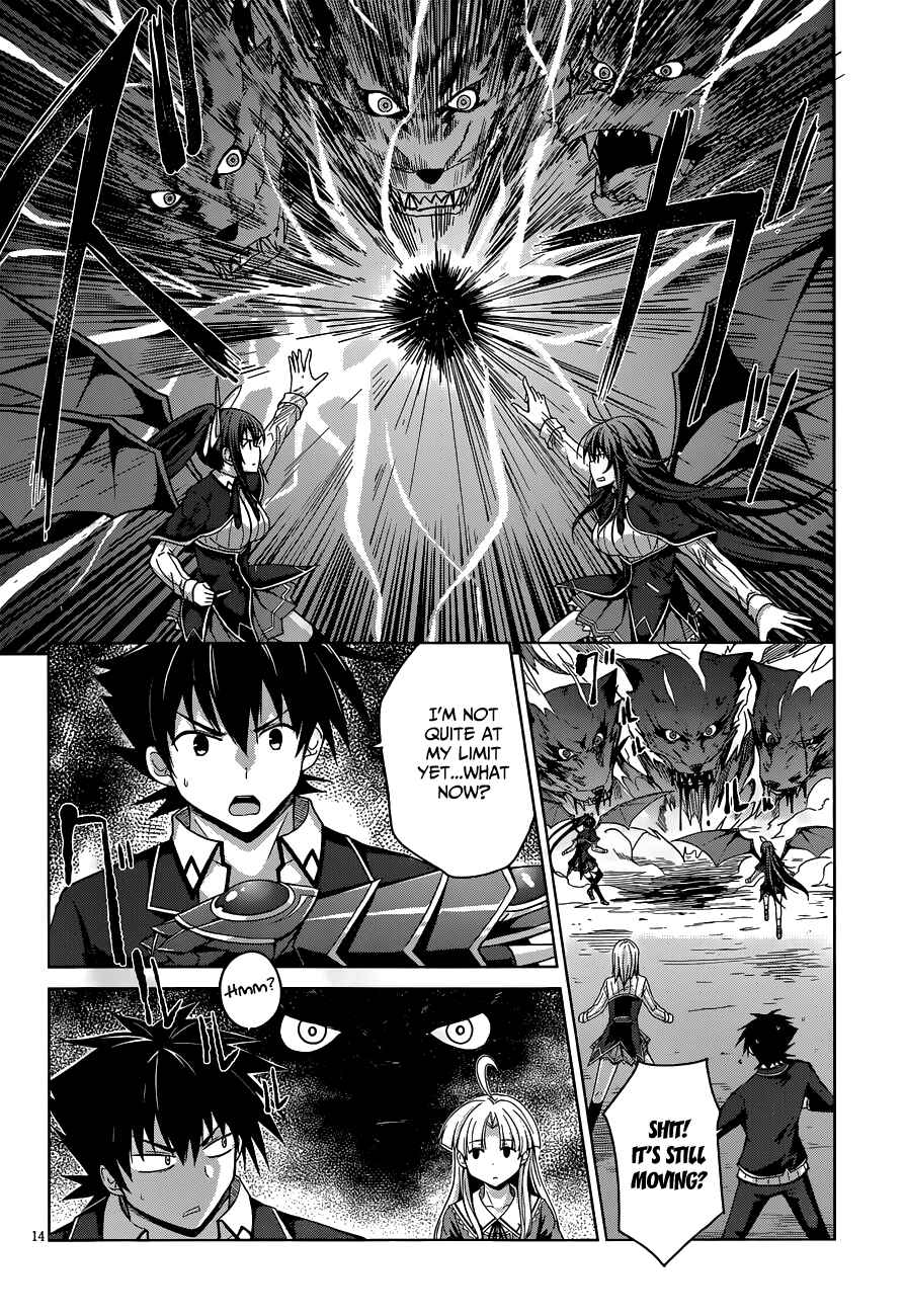 Page 16 Chapter 31 High School DxD