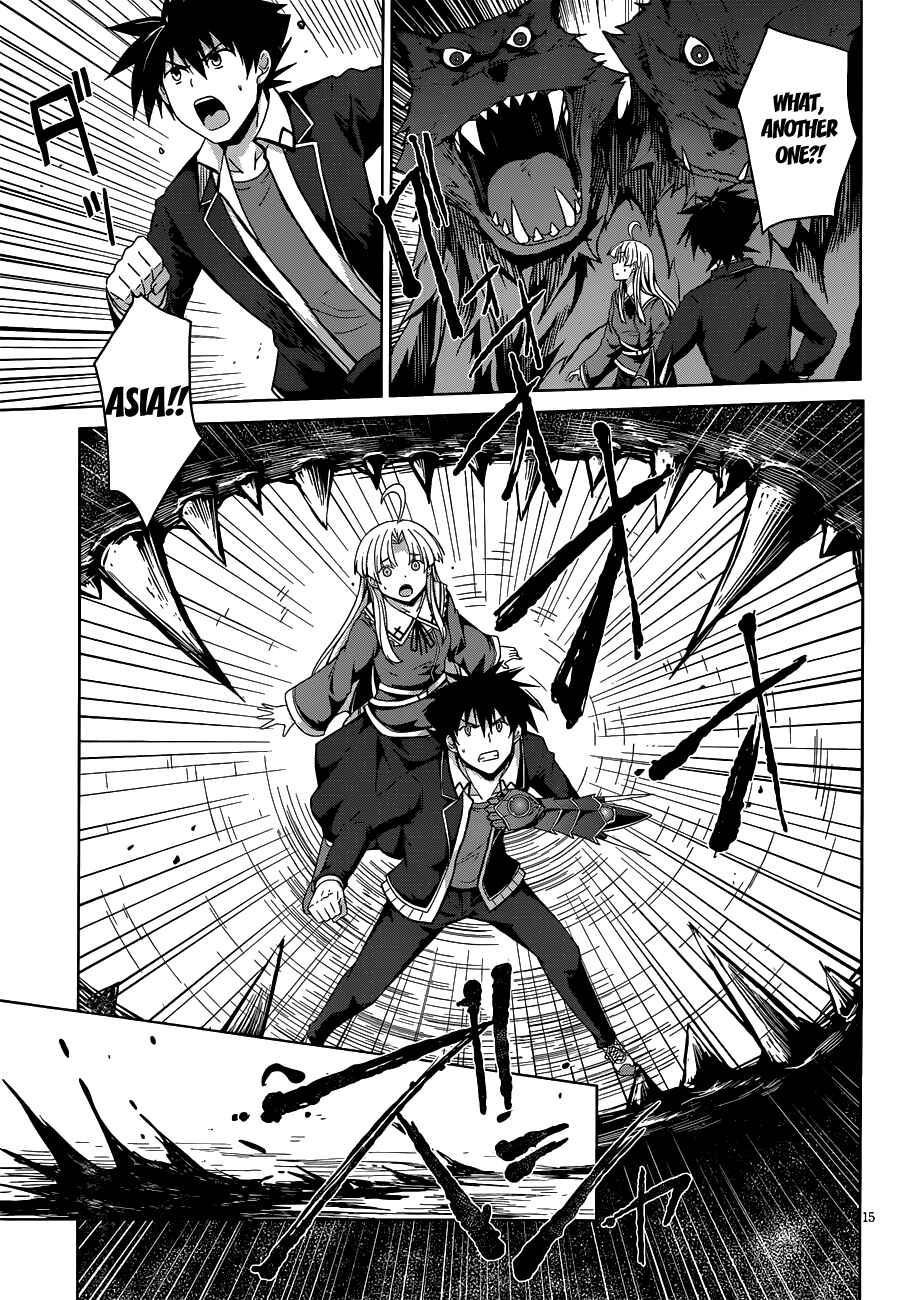 Page 17 Chapter 31 High School DxD