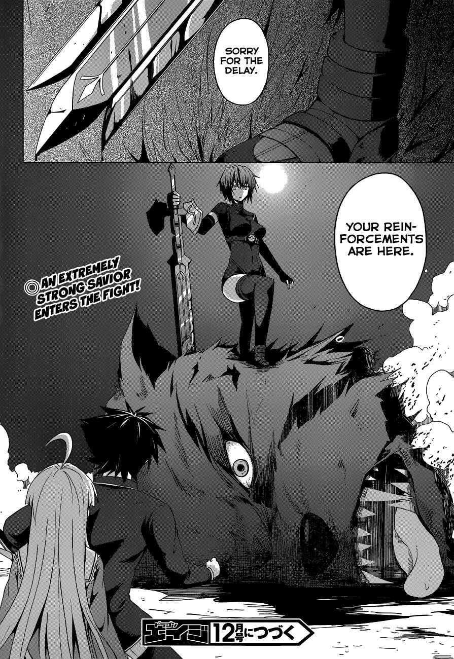 Page 18 Chapter 31 High School DxD