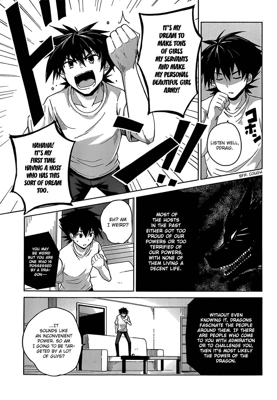 Page 15 Chapter 25 High School DxD