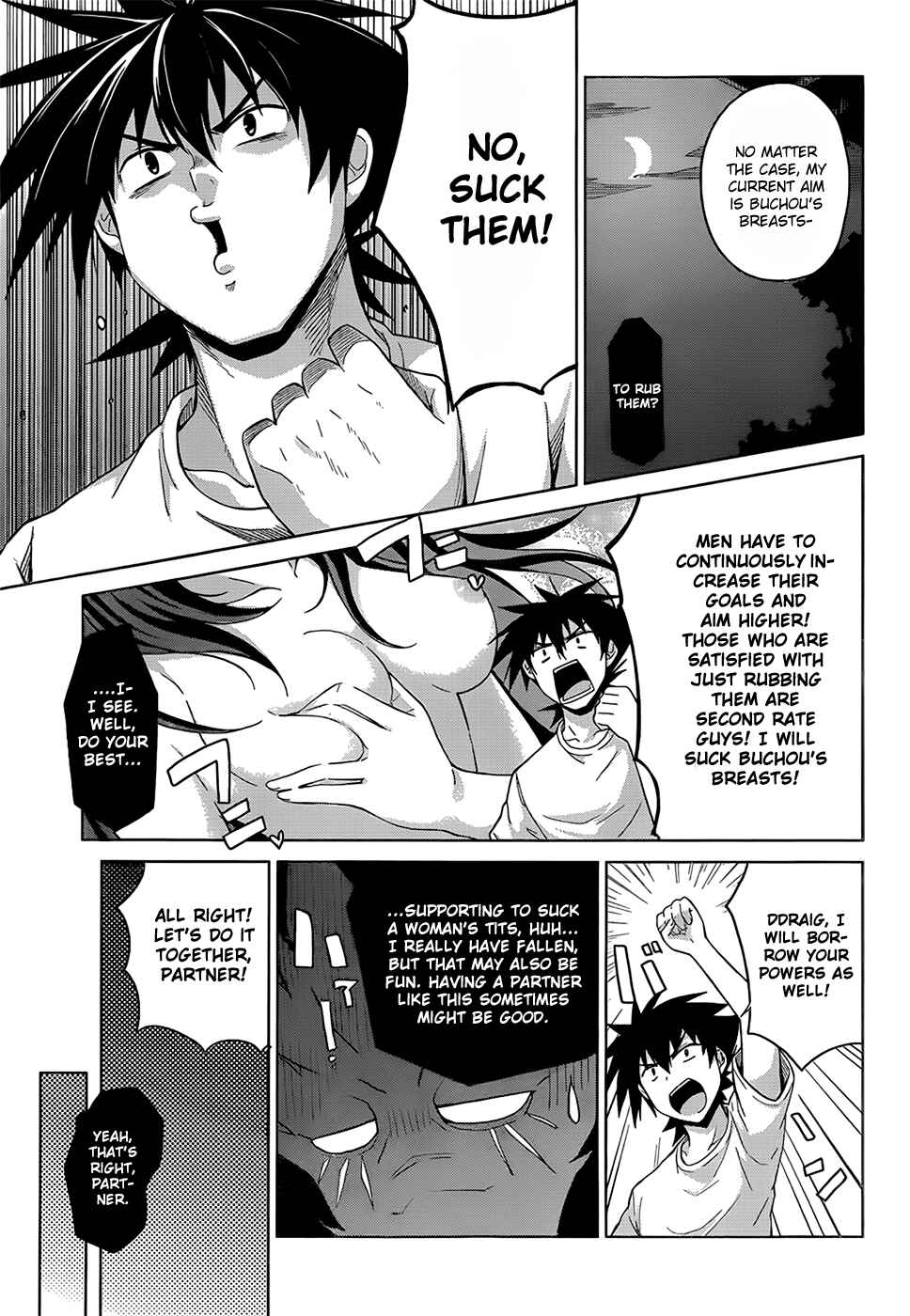 Page 17 Chapter 25 High School DxD