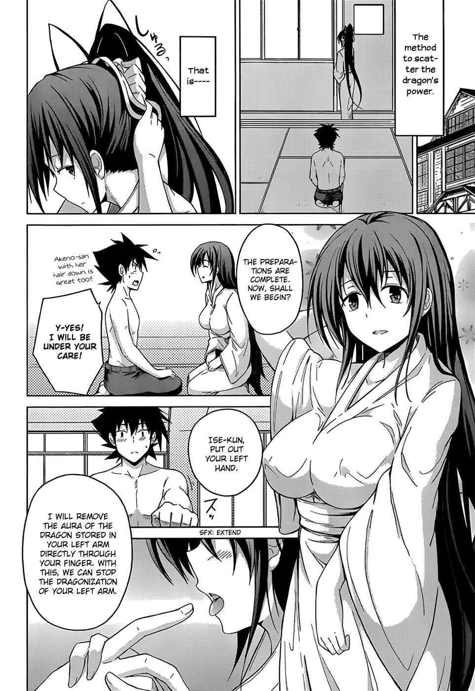 Page 18 Chapter 25 High School DxD