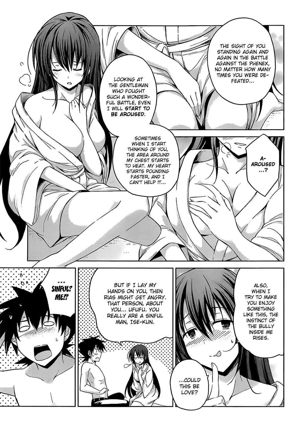 Page 21 Chapter 25 High School DxD