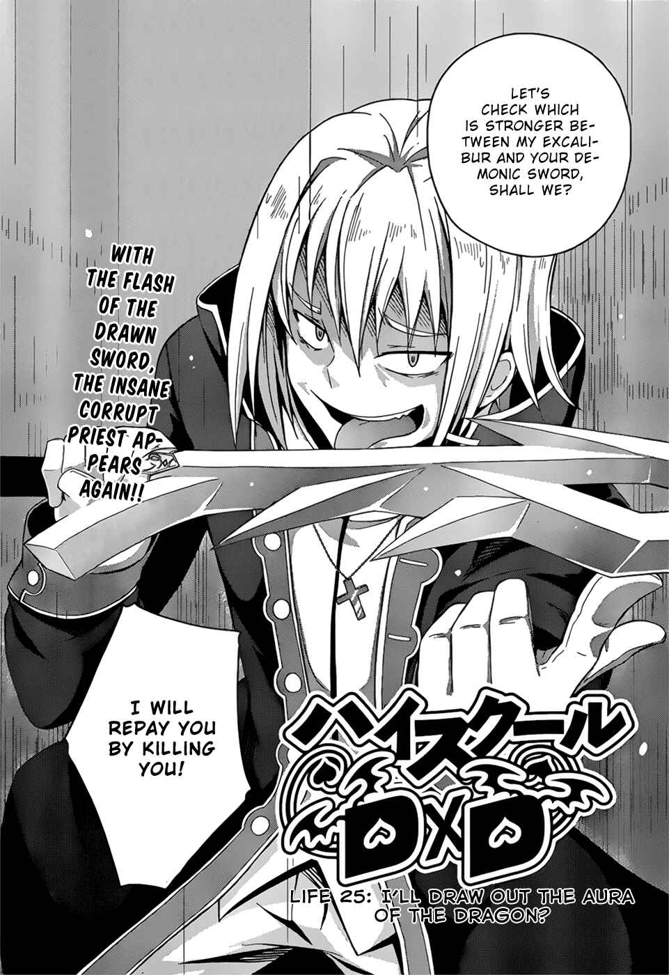 Page 3 Chapter 25 High School DxD