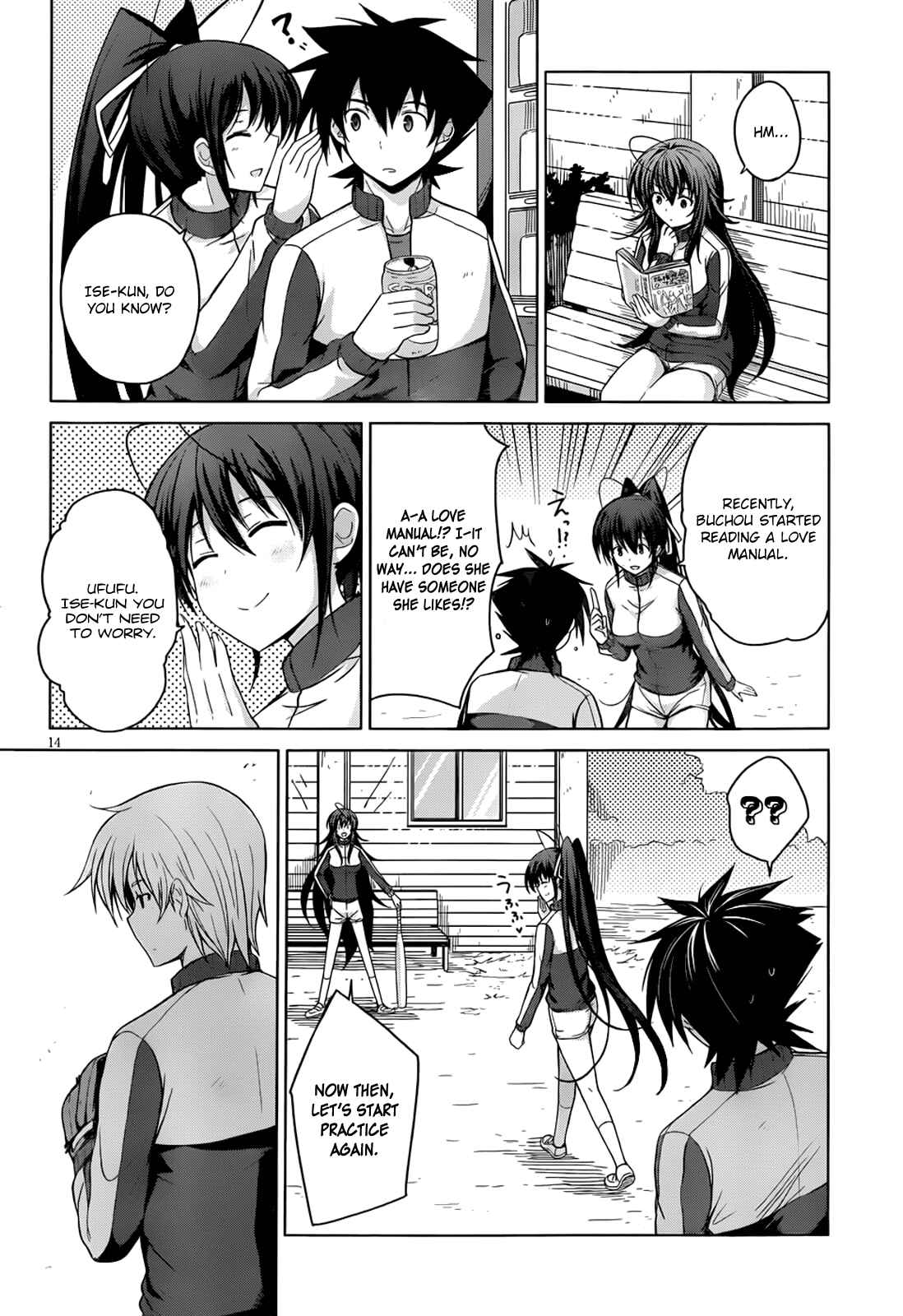 Page 15 Chapter 24 High School DxD