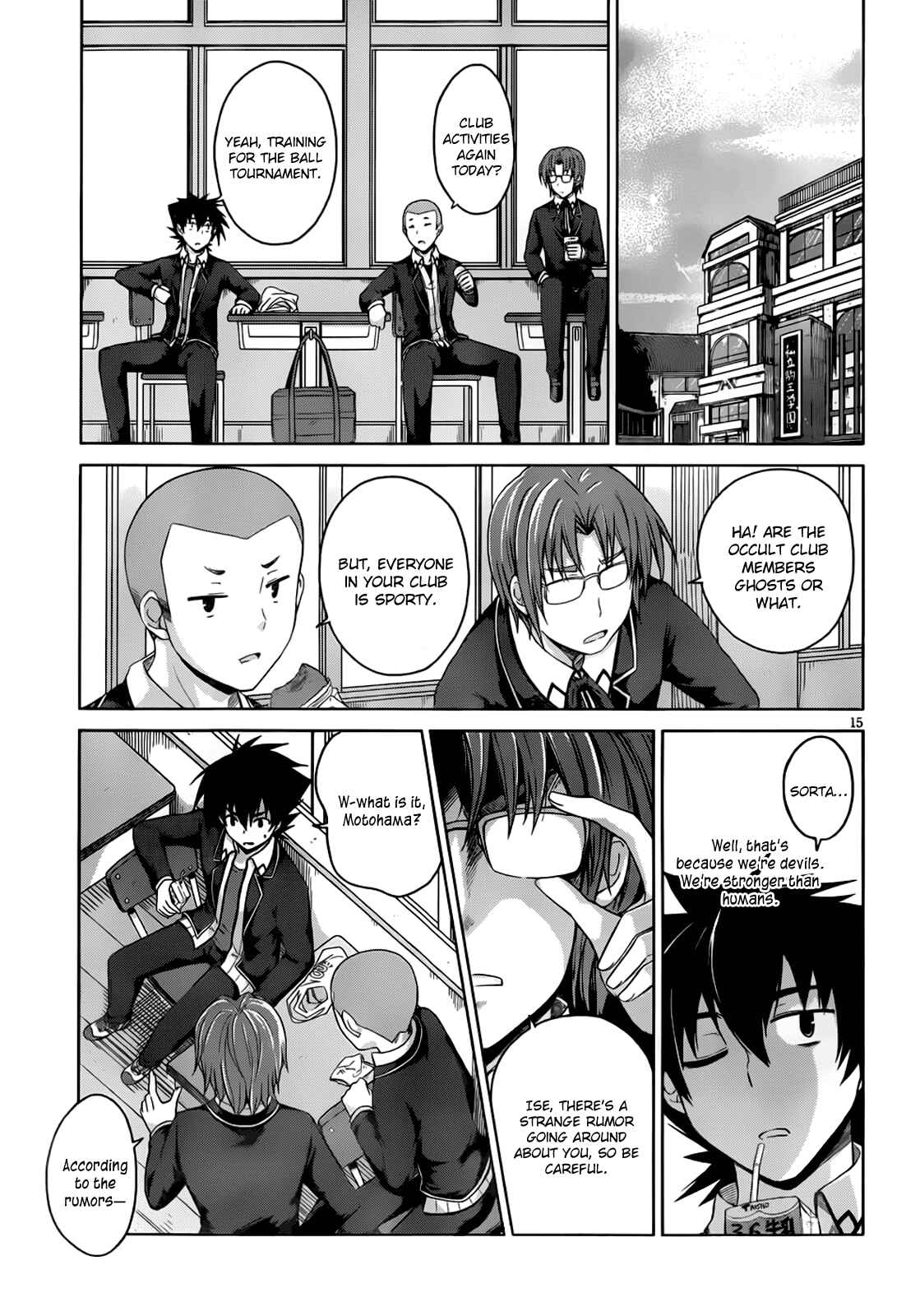 Page 16 Chapter 24 High School DxD