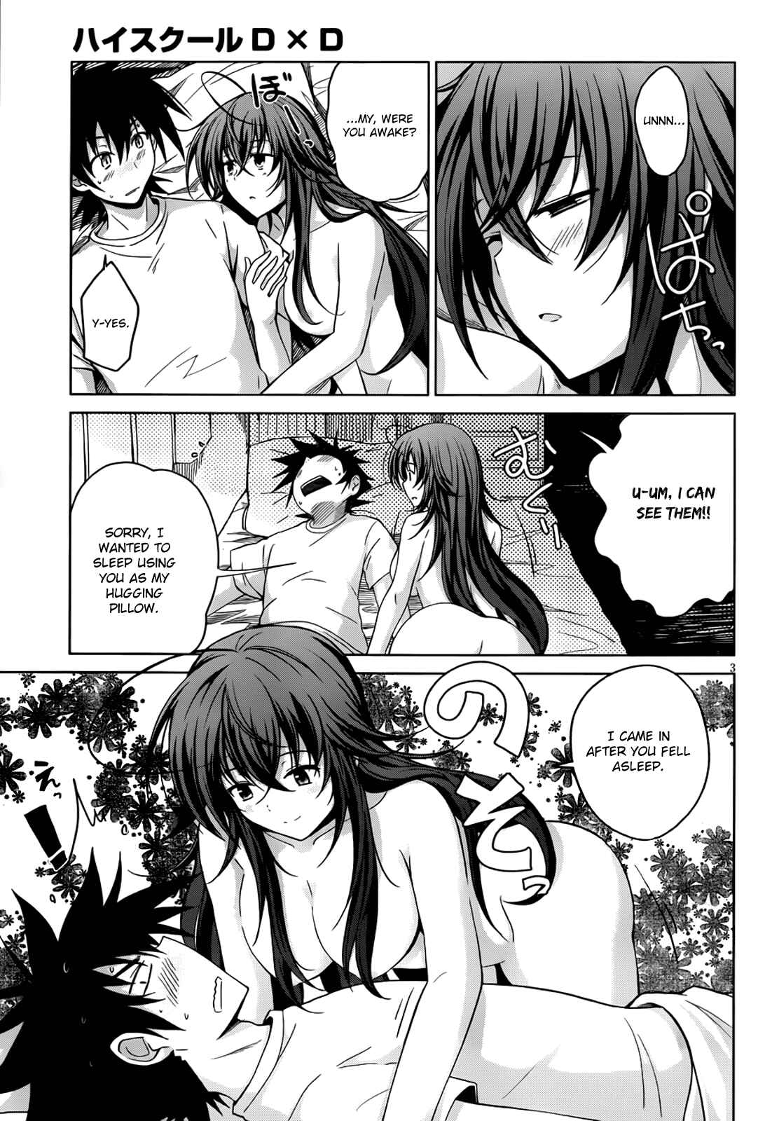 Page 4 Chapter 24 High School DxD