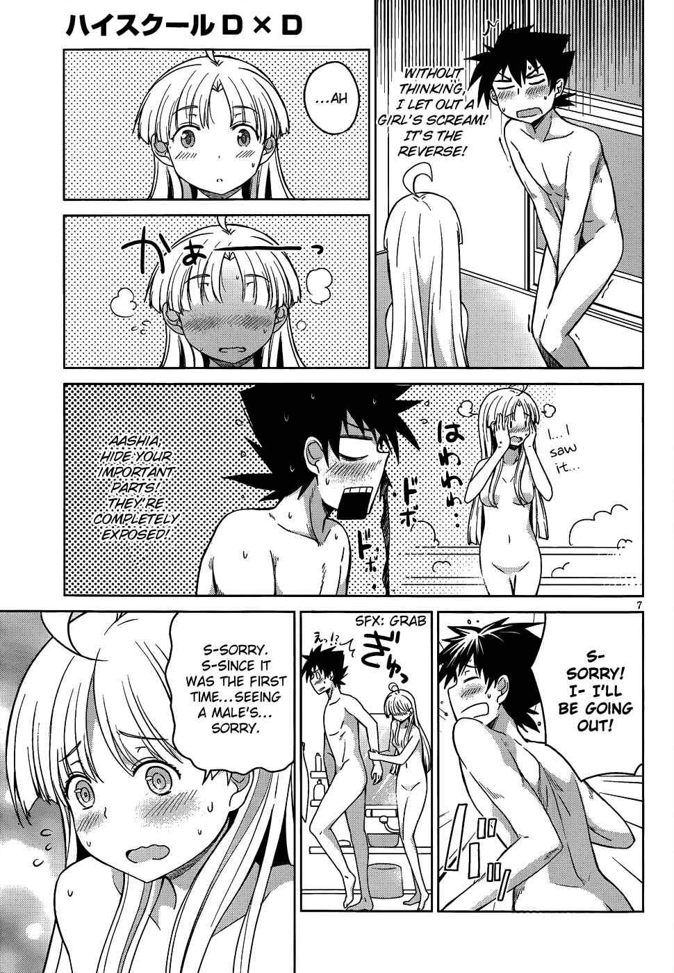 Page 10 Chapter 15 High School DxD