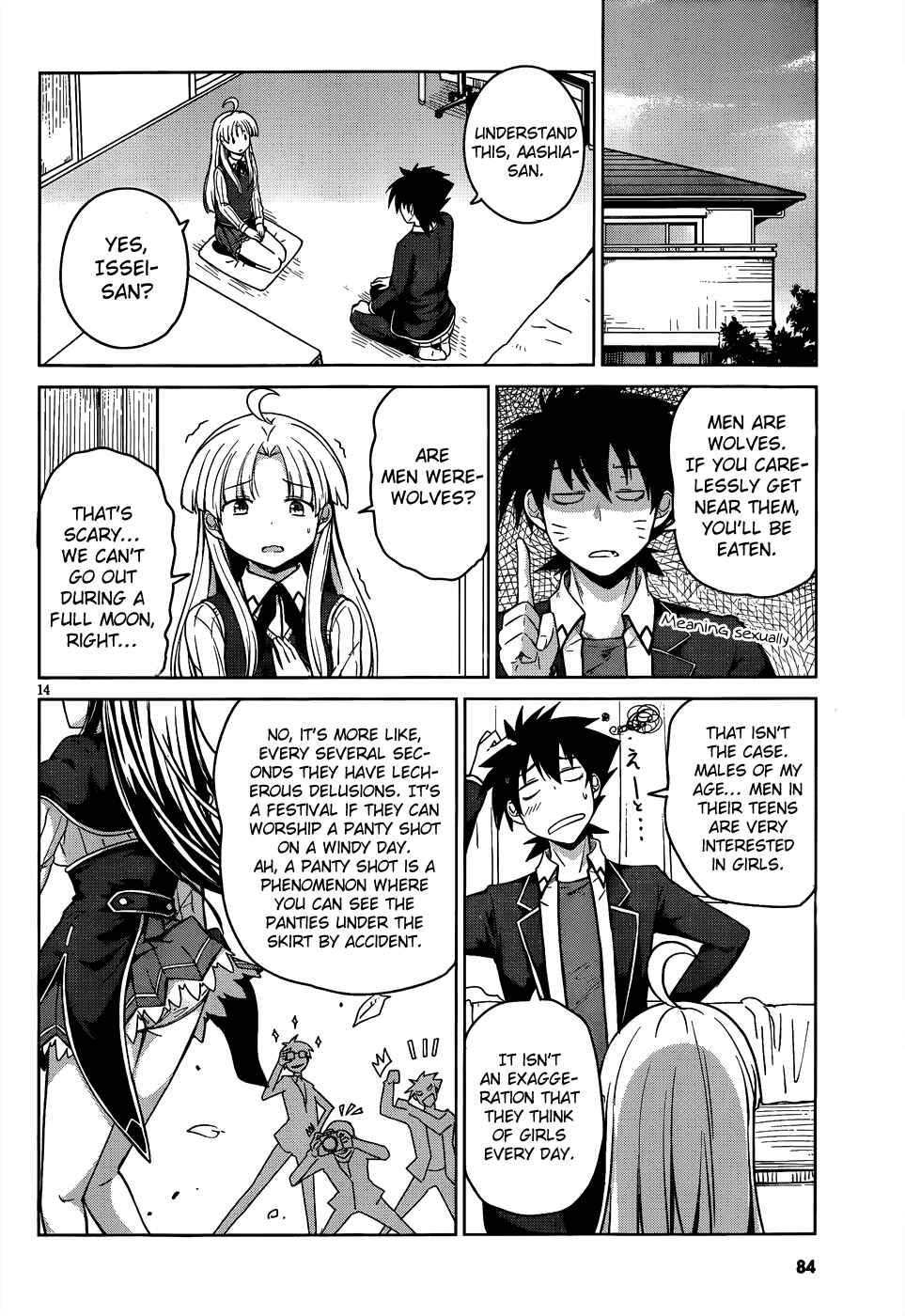 Page 17 Chapter 15 High School DxD