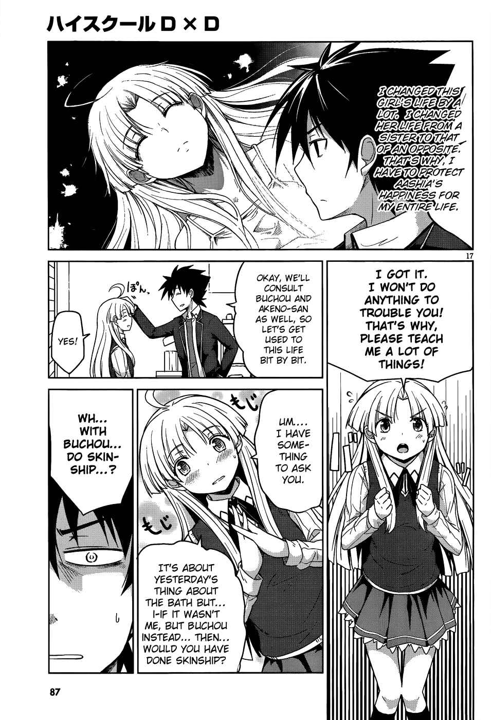 Page 20 Chapter 15 High School DxD
