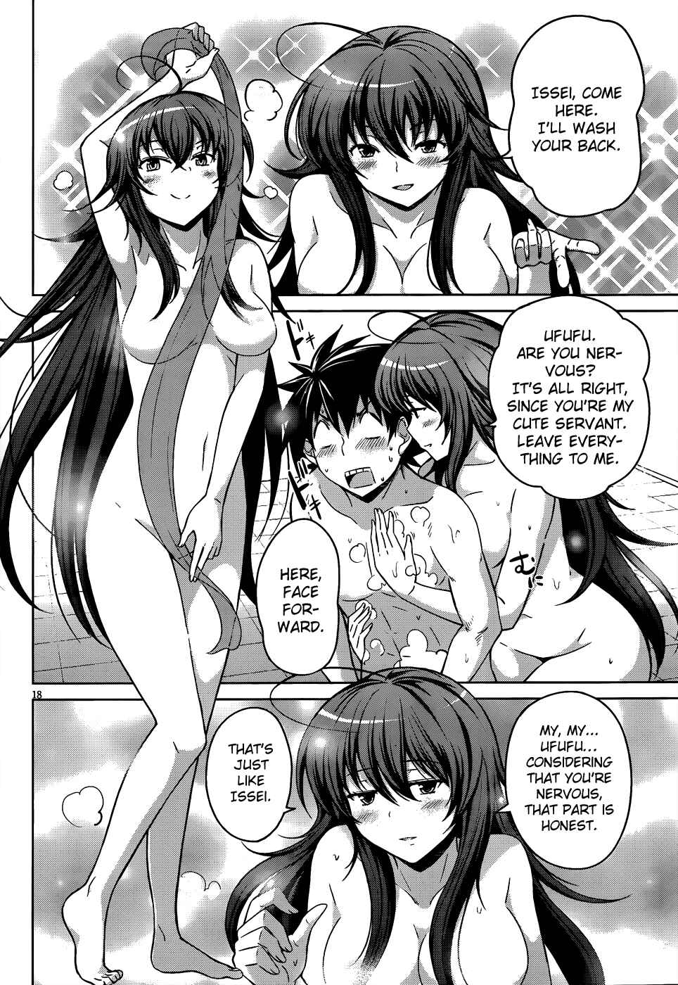 Page 21 Chapter 15 High School DxD