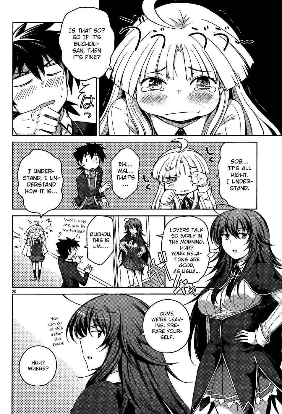 Page 23 Chapter 15 High School DxD