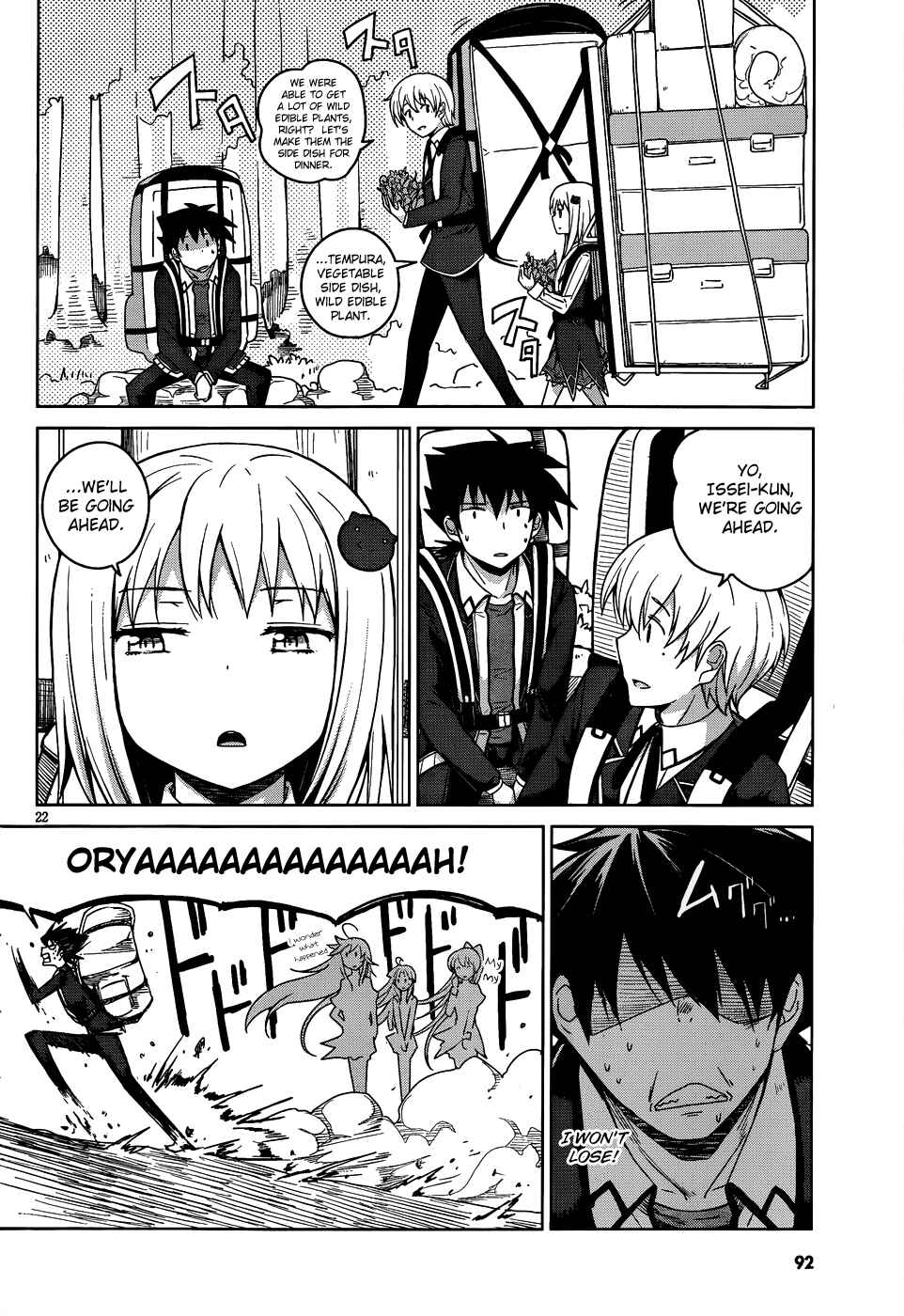 Page 25 Chapter 15 High School DxD