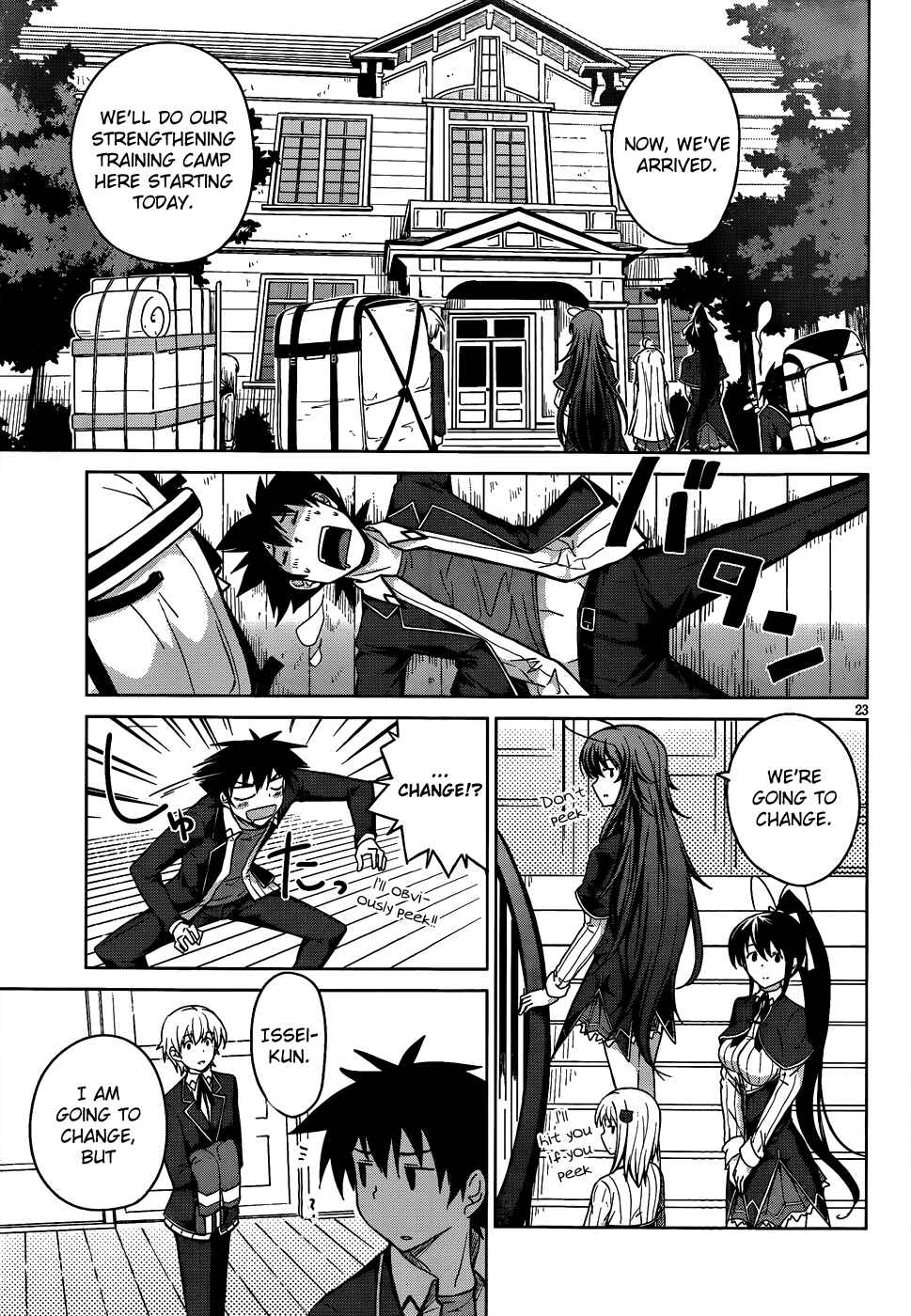 Page 26 Chapter 15 High School DxD