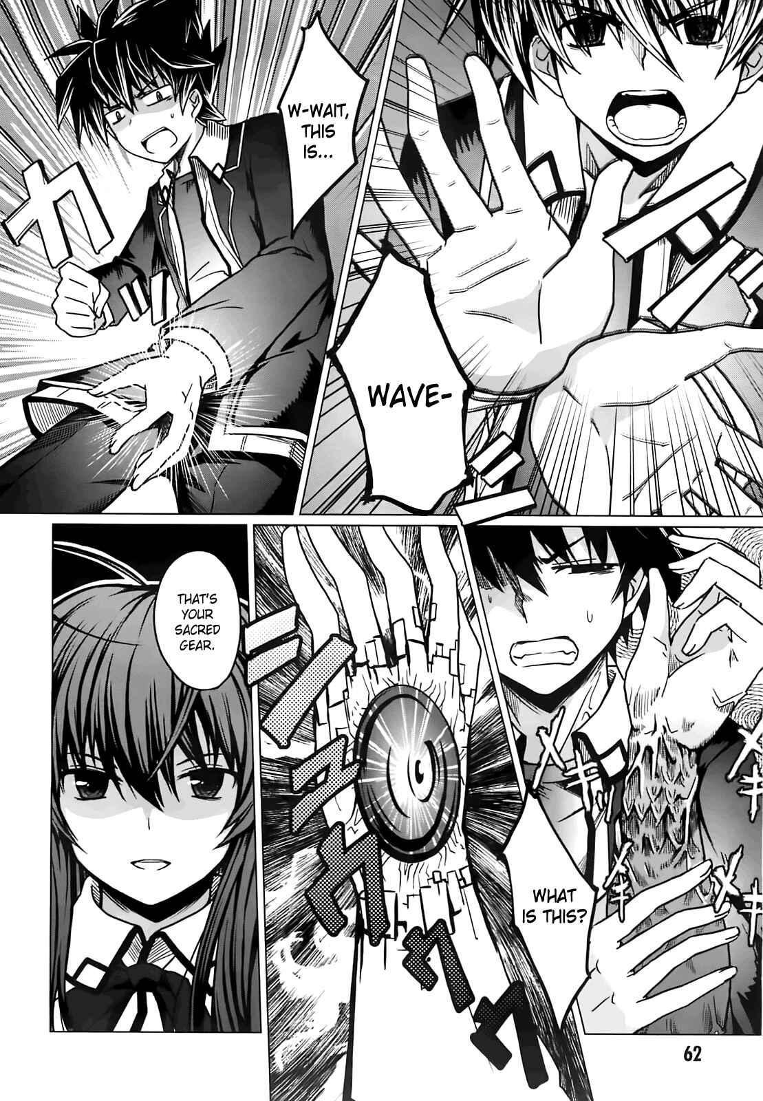 Page 19 Chapter 2 High School DxD