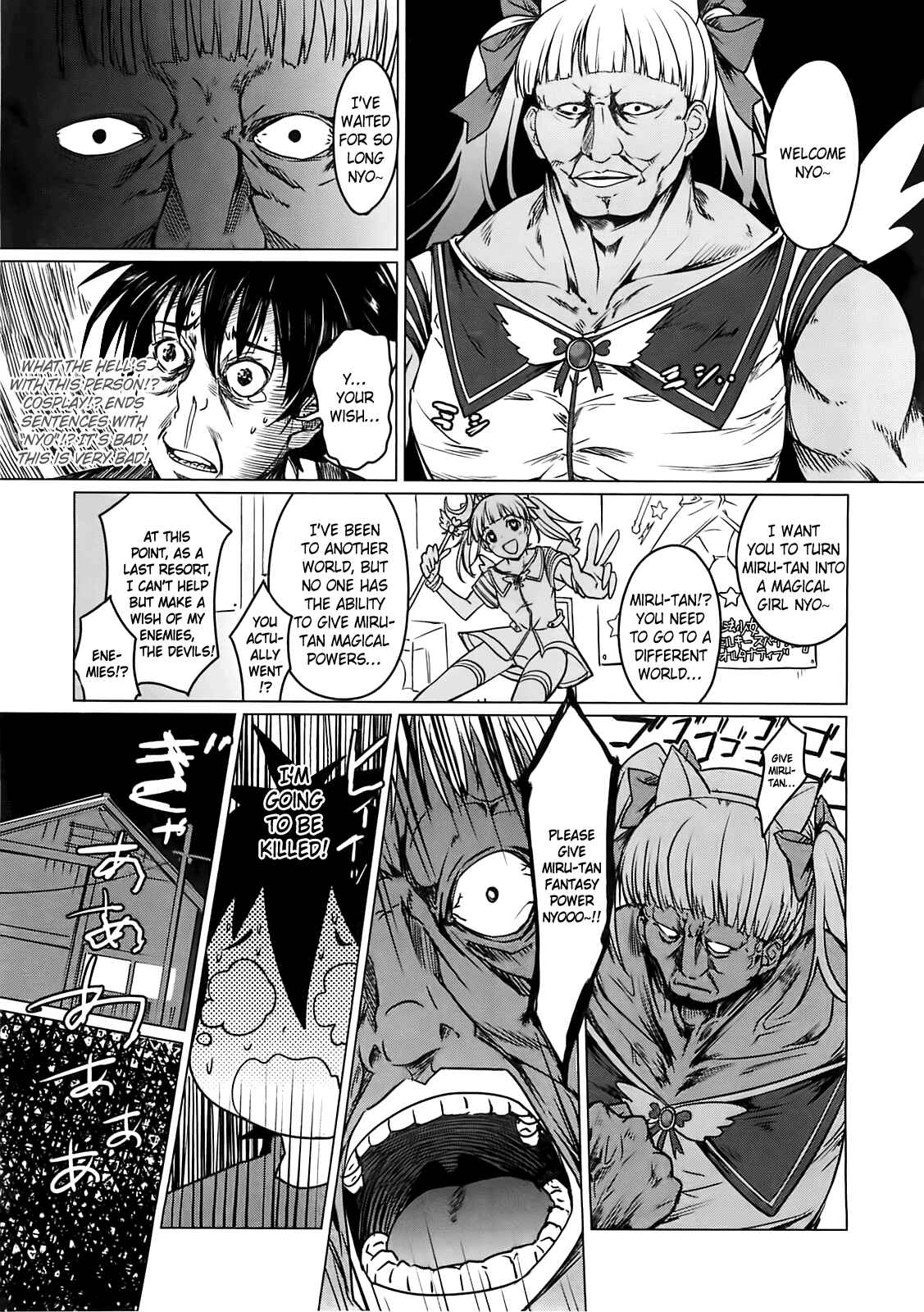 Page 37 Chapter 2 High School DxD