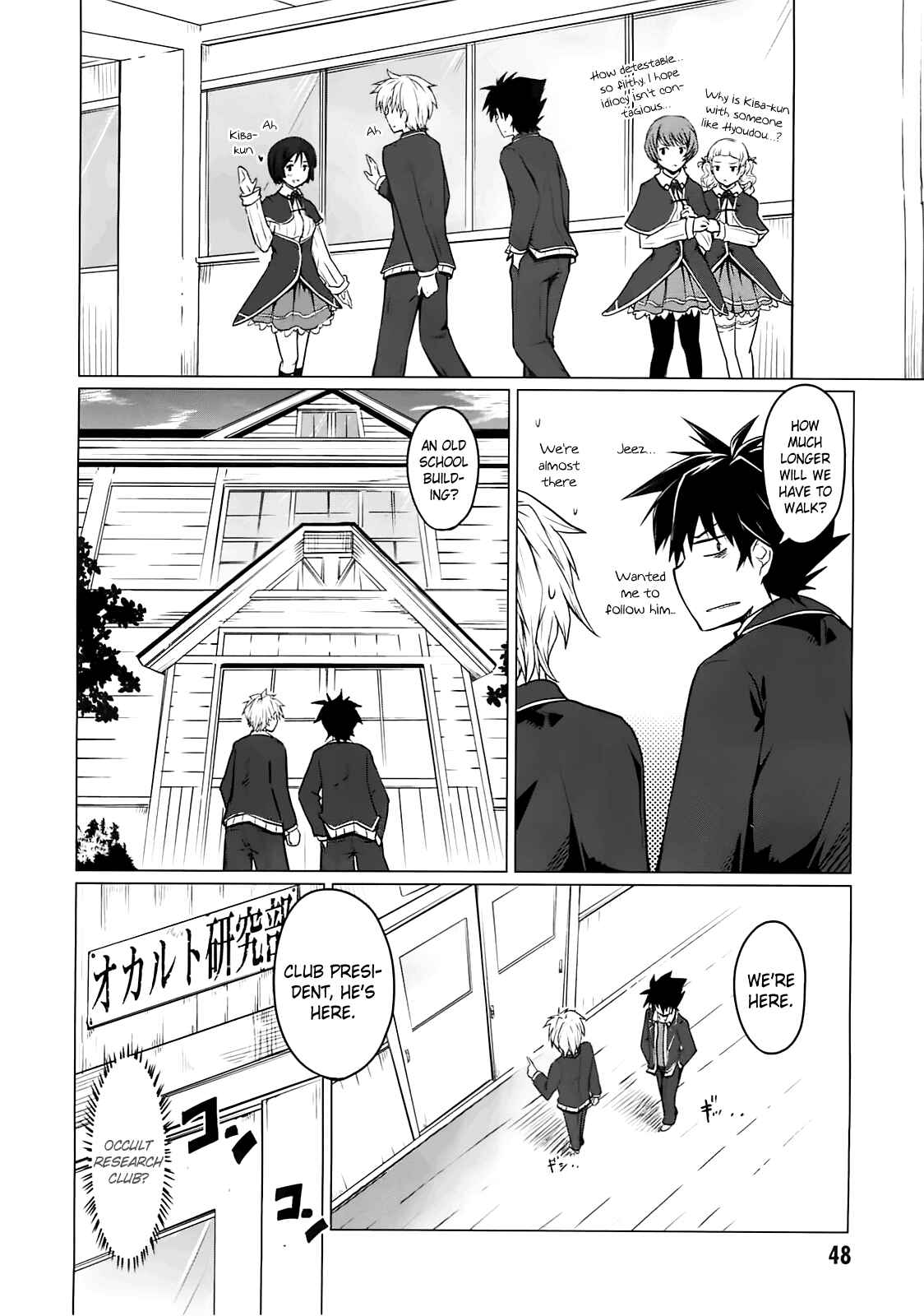 Page 5 Chapter 2 High School DxD