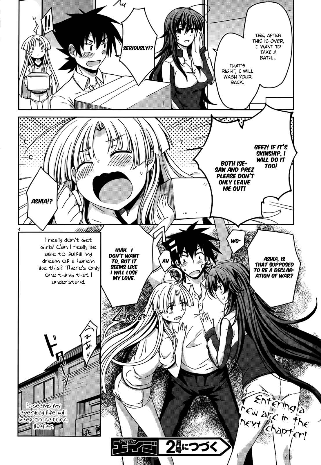 Page 5 Chapter 22.5 High School DxD