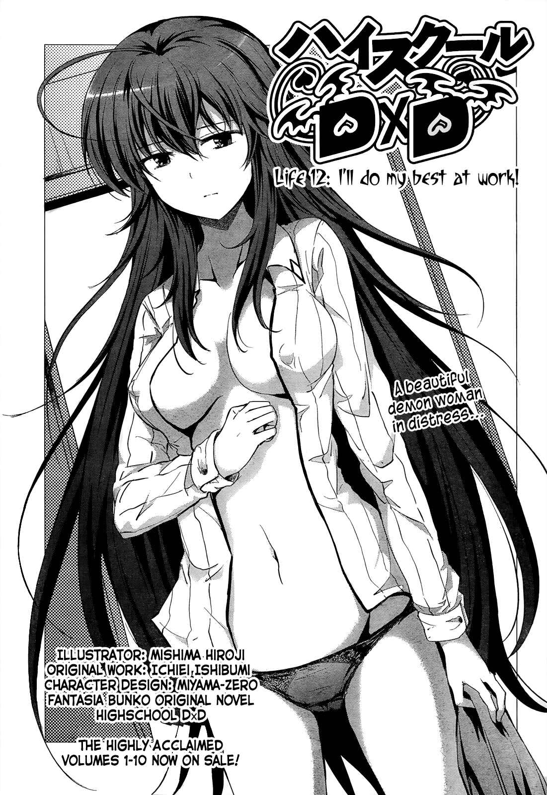 Page 1 Chapter 12 High School DxD