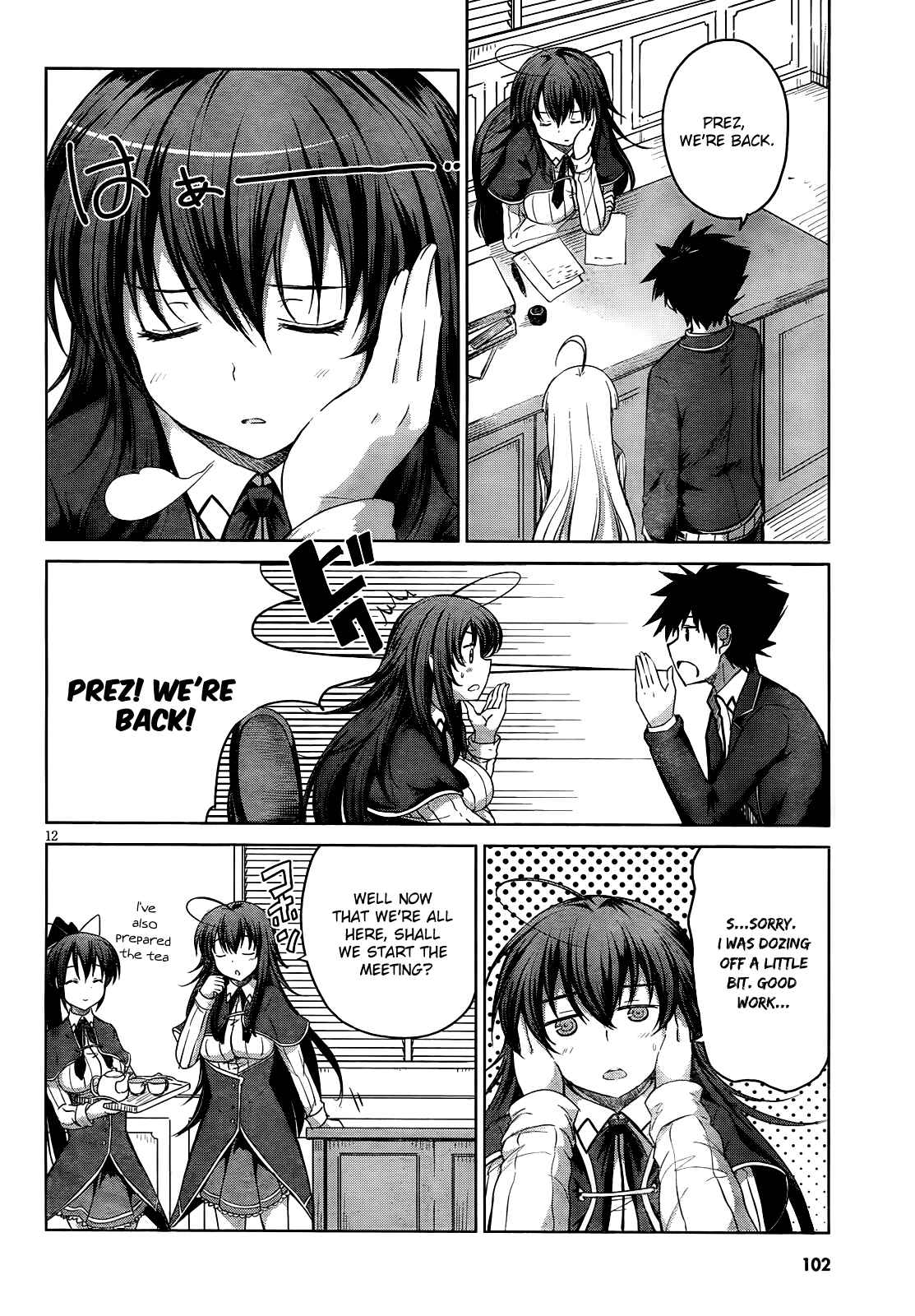 Page 12 Chapter 12 High School DxD