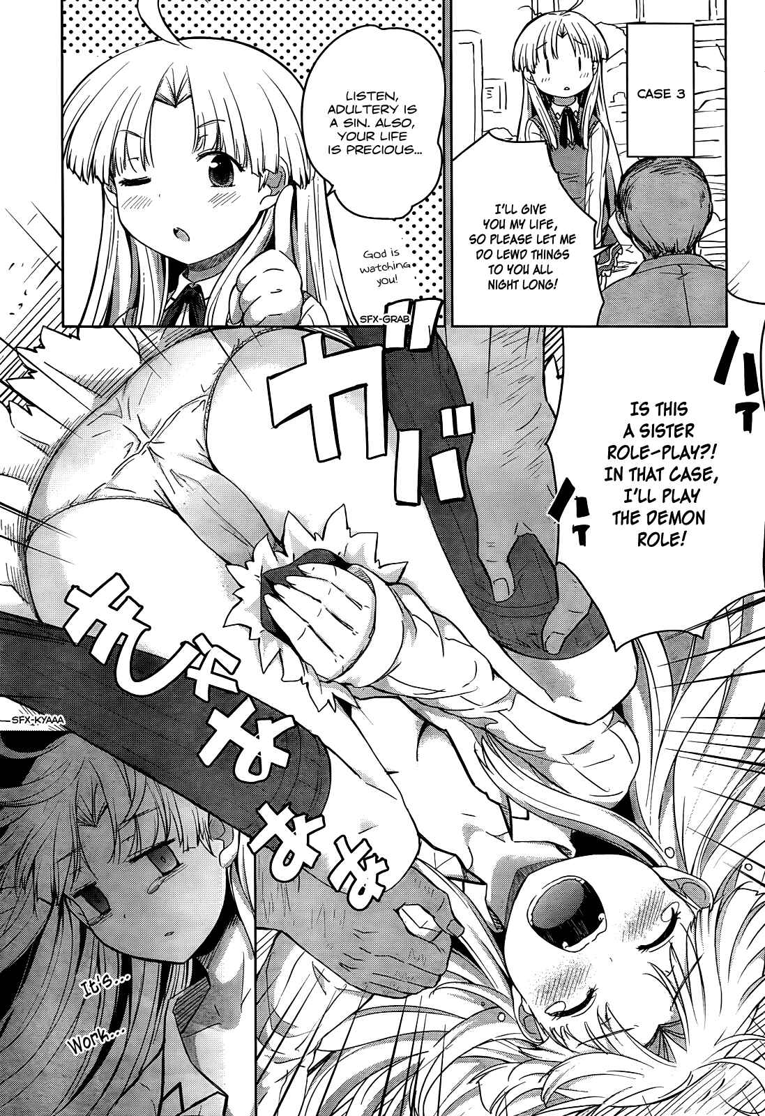 Page 17 Chapter 12 High School DxD