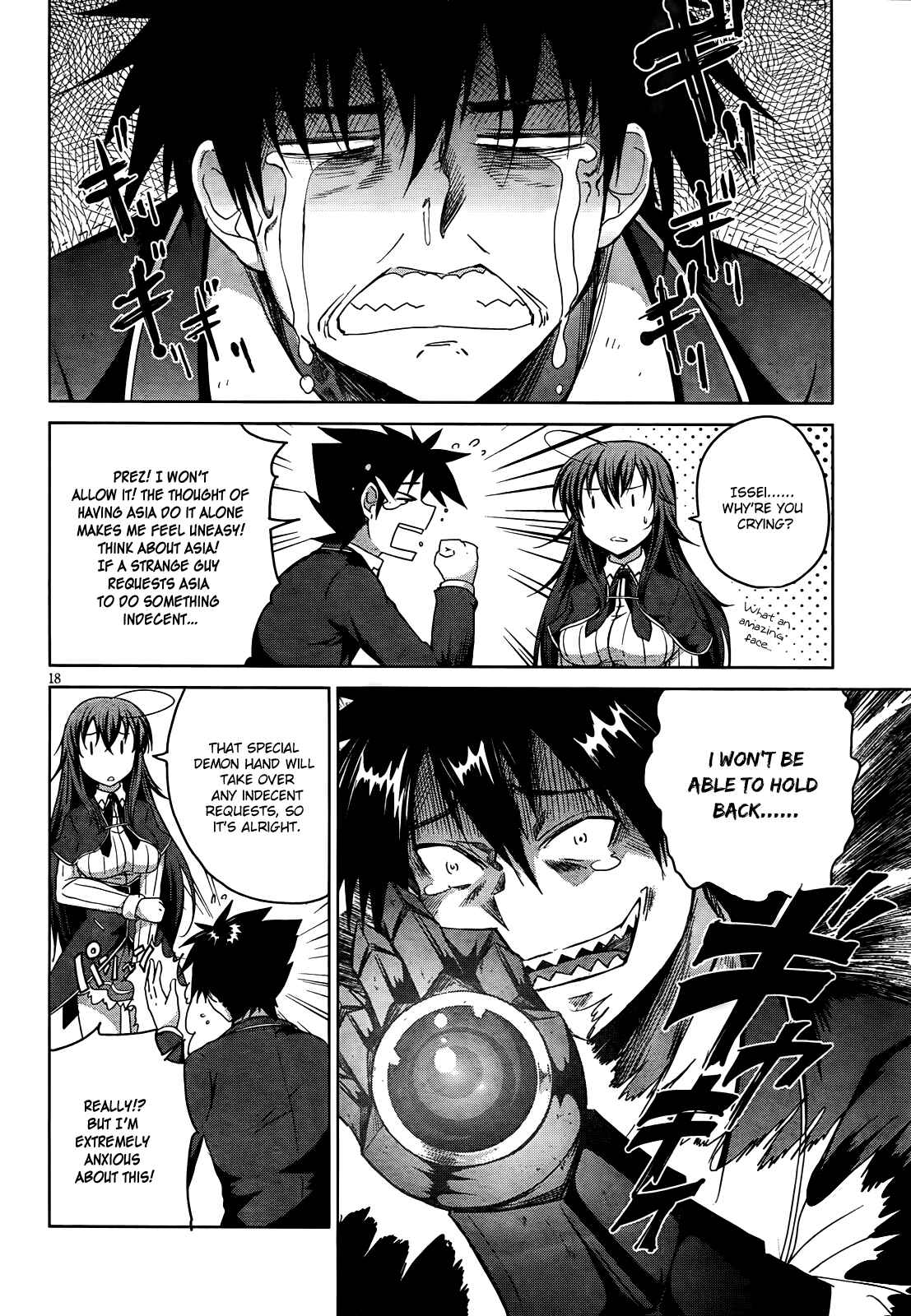 Page 18 Chapter 12 High School DxD