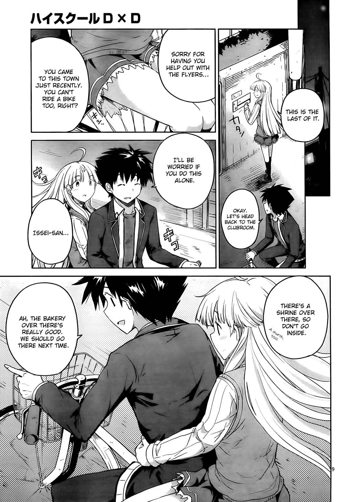 Page 9 Chapter 12 High School DxD