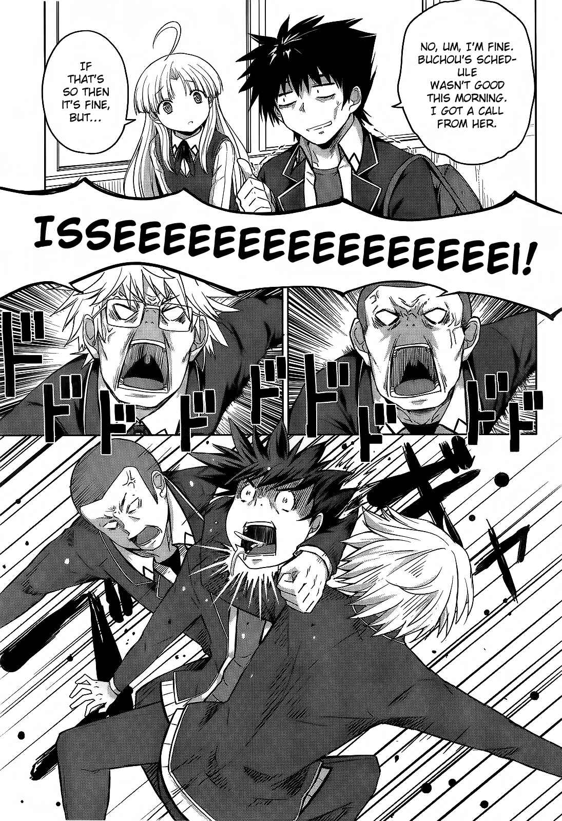 Page 15 Chapter 13 High School DxD
