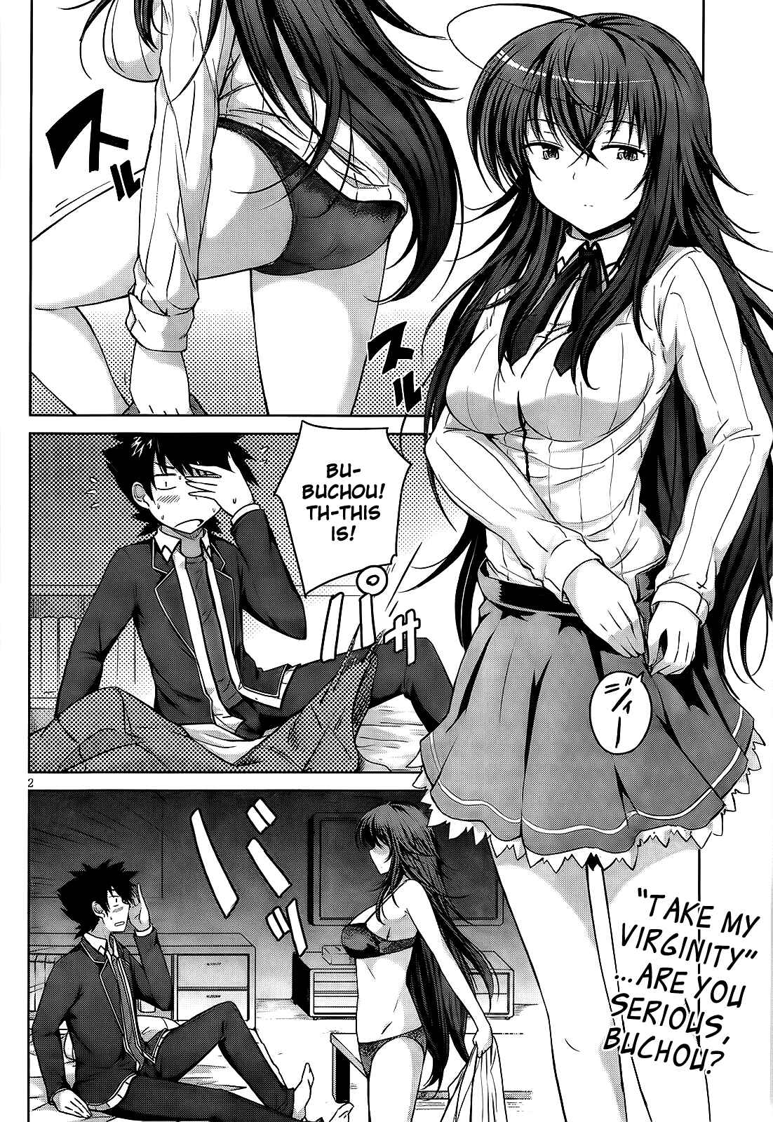 Page 2 Chapter 13 High School DxD