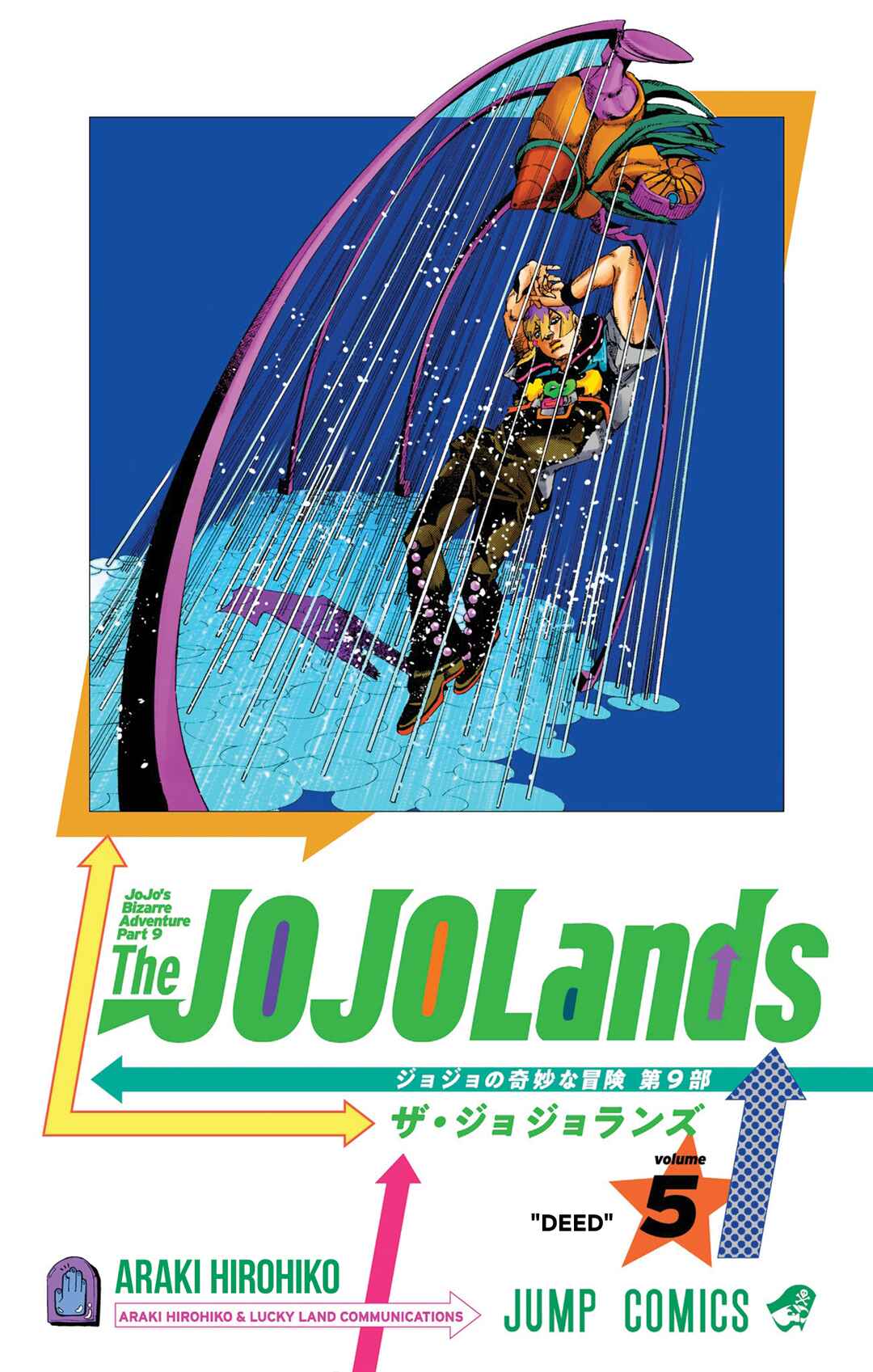 Page 2 Chapter 17 JoJos Bizarre Adventure, Part 9: The JOJOLands (Official Colored)