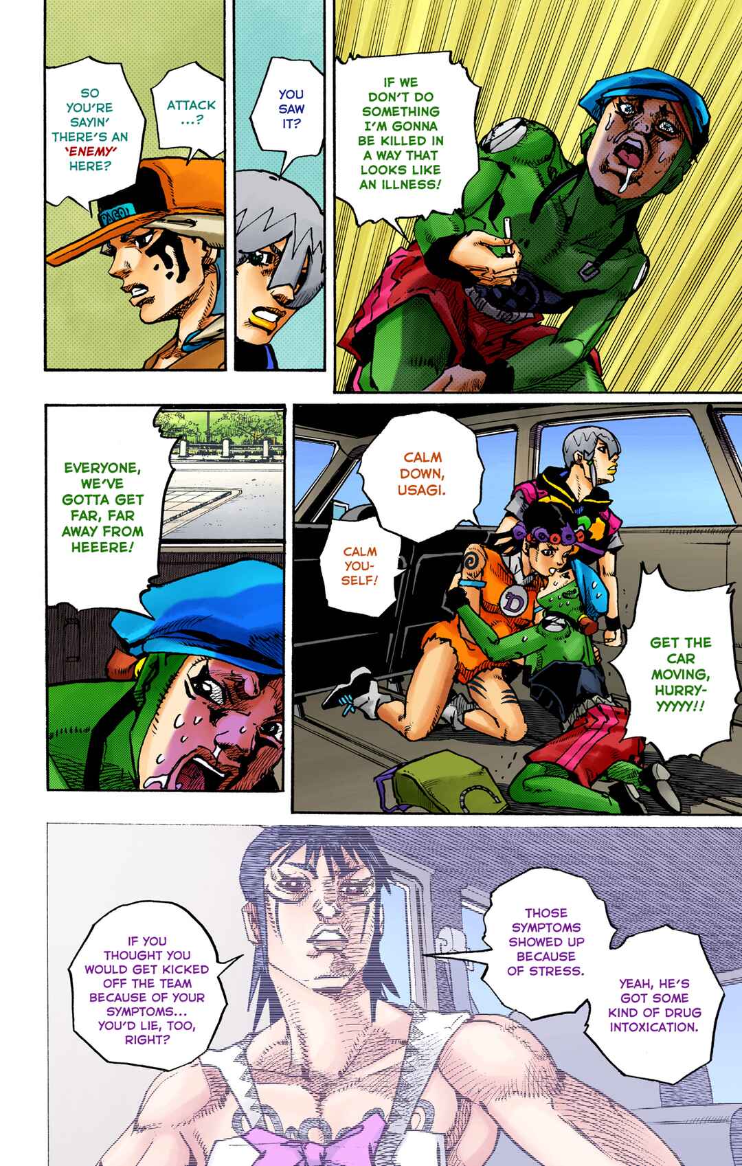 Page 12 Chapter 15 JoJos Bizarre Adventure, Part 9: The JOJOLands (Official Colored)