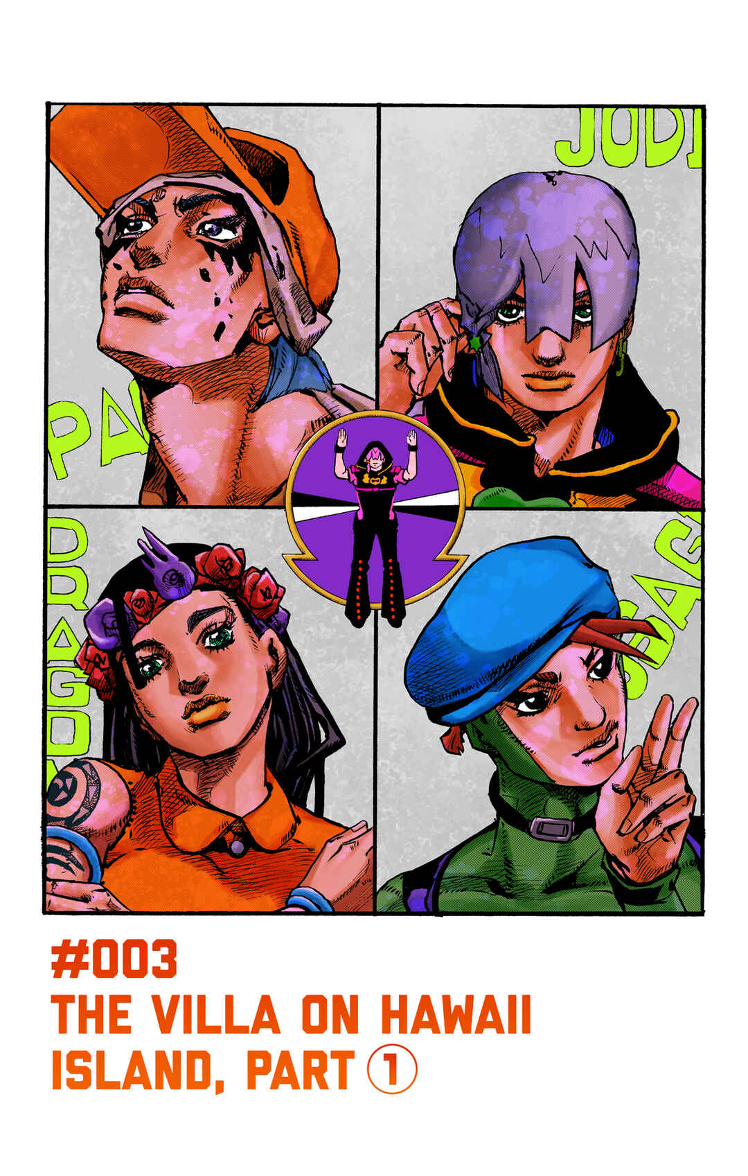 Page 1 Chapter 3 JoJos Bizarre Adventure, Part 9: The JOJOLands (Official Colored)