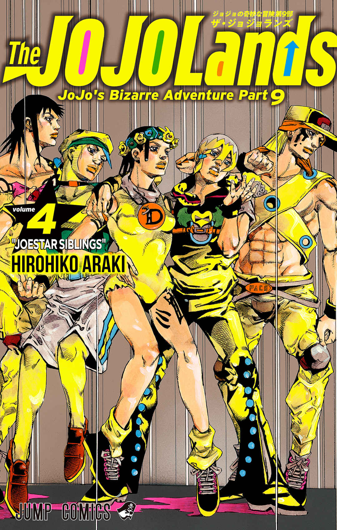 Page 1 Chapter 13 JoJos Bizarre Adventure, Part 9: The JOJOLands (Official Colored)