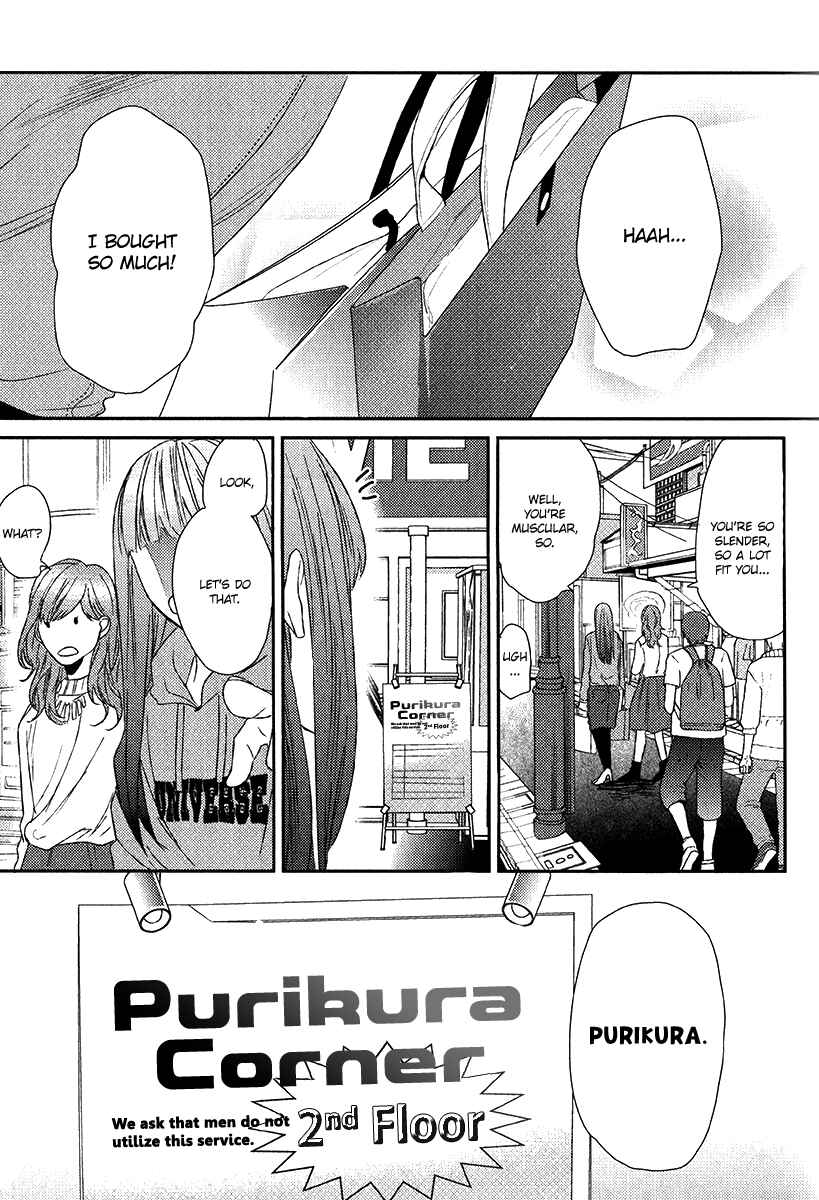 Page 18 Chapter 2 Koi ga Odoru New Town