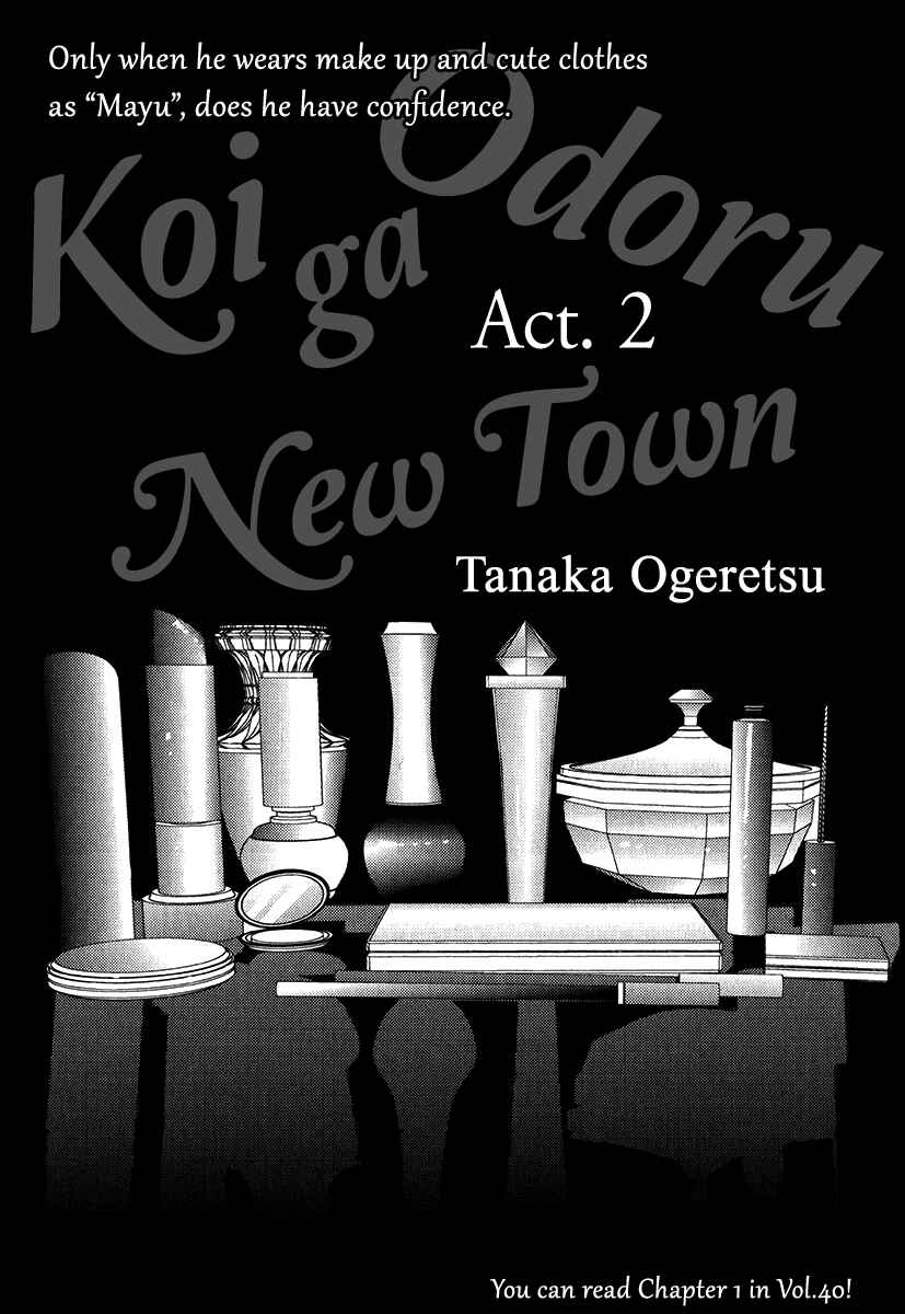 Page 2 Chapter 2 Koi ga Odoru New Town