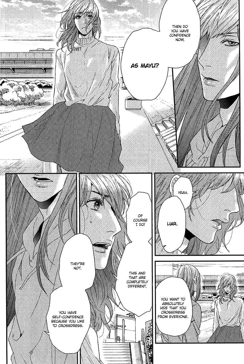 Page 23 Chapter 2 Koi ga Odoru New Town