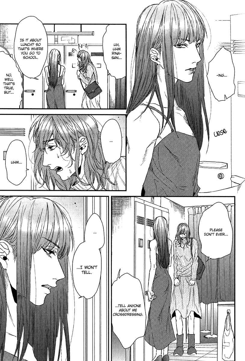 Page 8 Chapter 2 Koi ga Odoru New Town