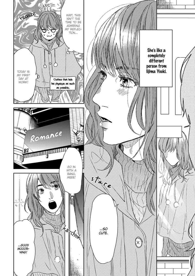 Page 12 Chapter 1 Koi ga Odoru New Town