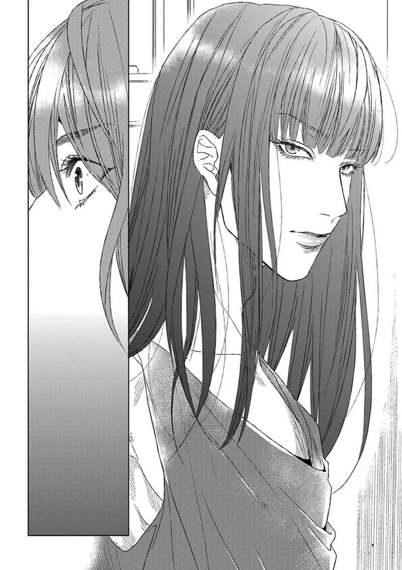 Page 14 Chapter 1 Koi ga Odoru New Town