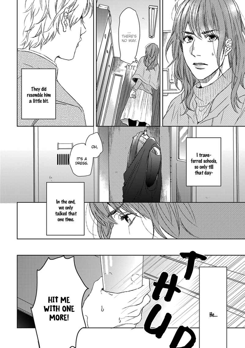 Page 16 Chapter 1 Koi ga Odoru New Town