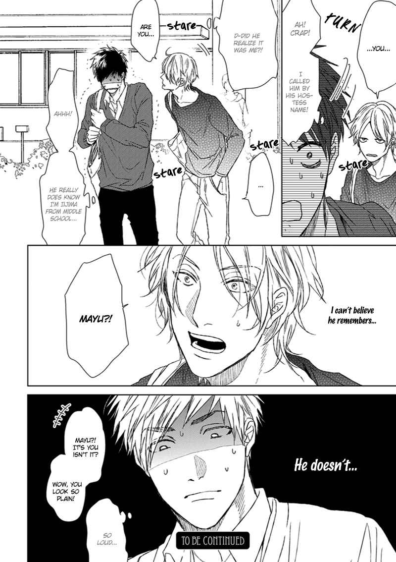 Page 34 Chapter 1 Koi ga Odoru New Town