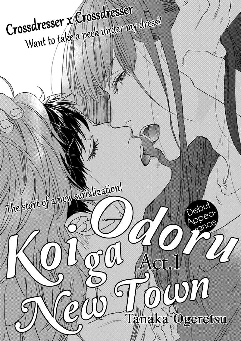 Page 6 Chapter 1 Koi ga Odoru New Town