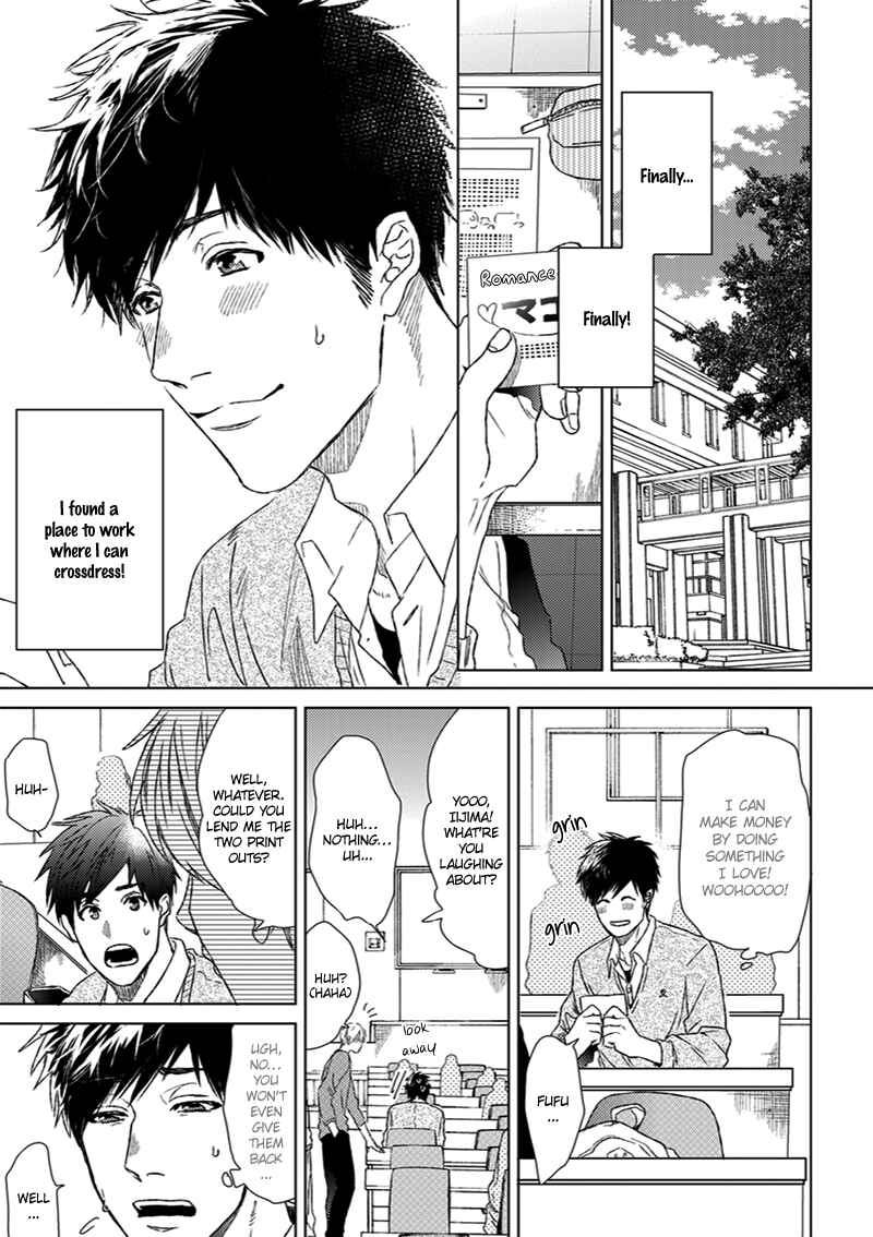 Page 7 Chapter 1 Koi ga Odoru New Town