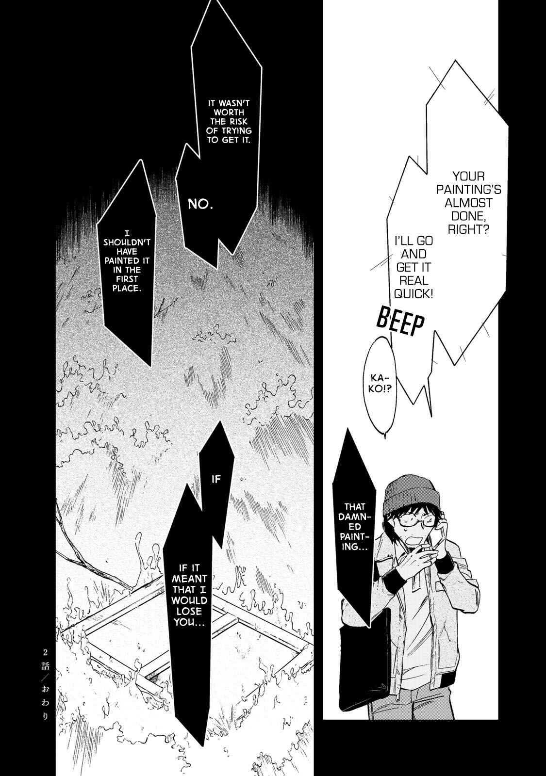 Page 21 Chapter 2 Ima Kako