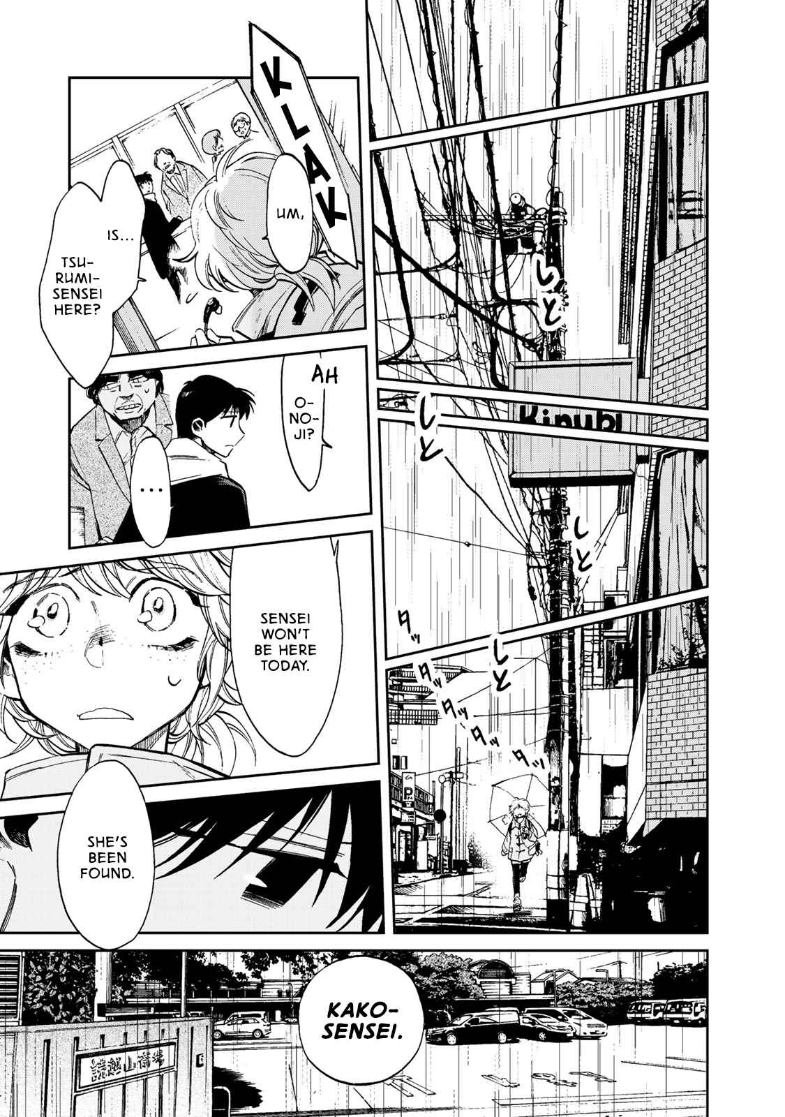 Page 13 Chapter 4 Ima Kako